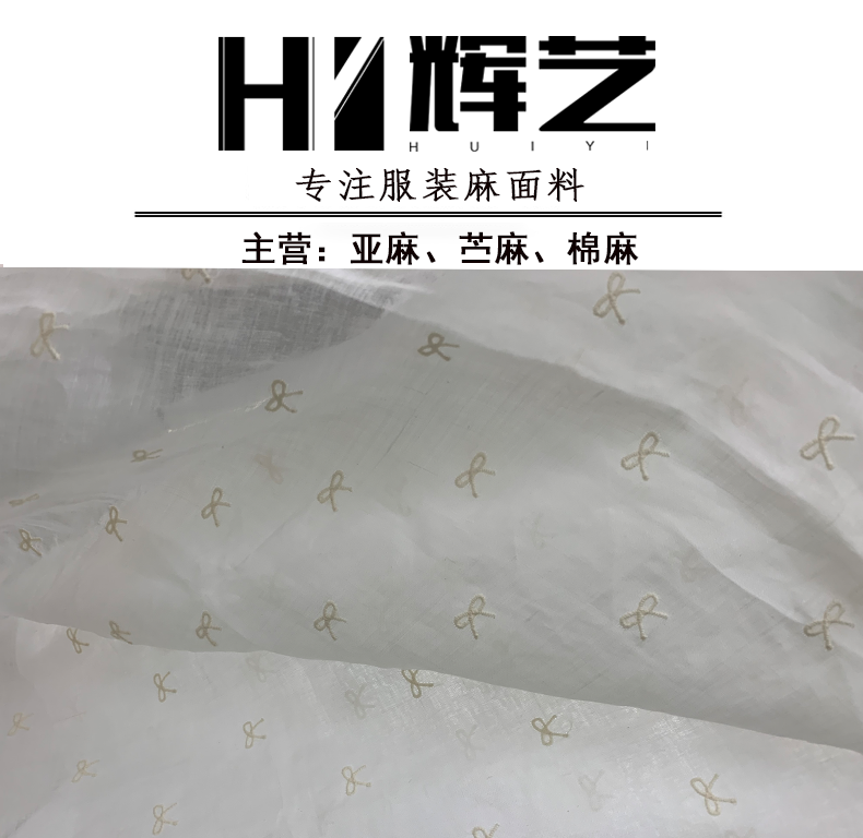 XH1120#