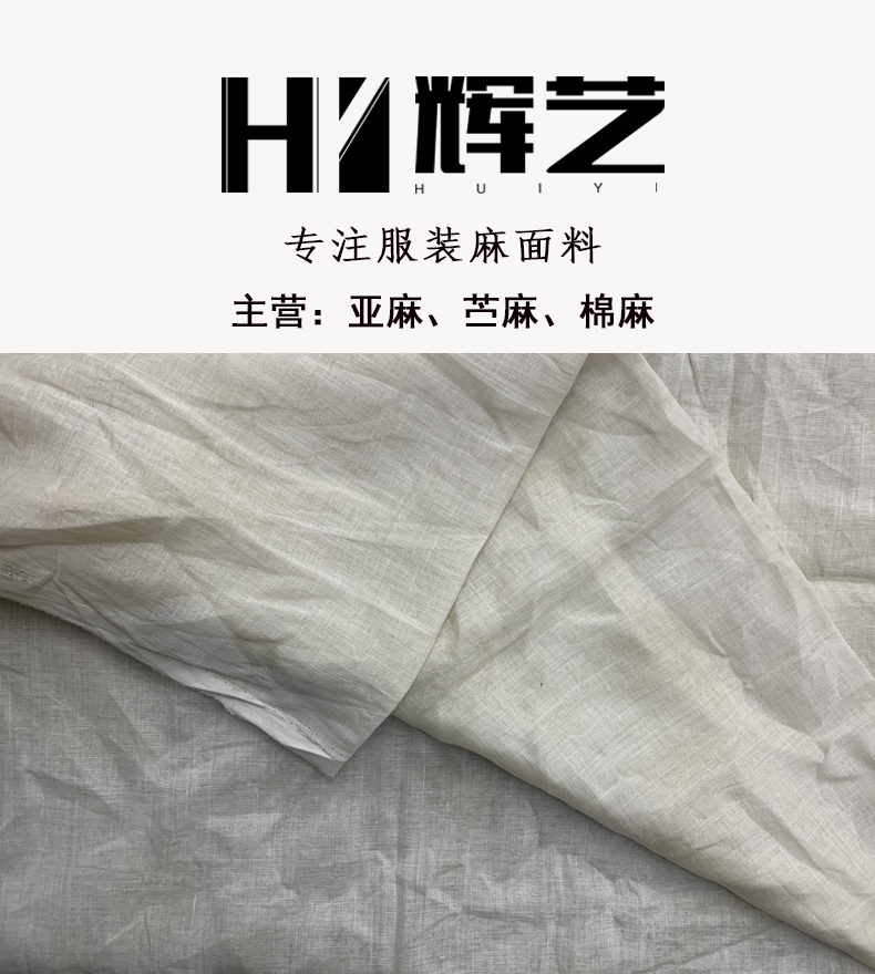 SH209#