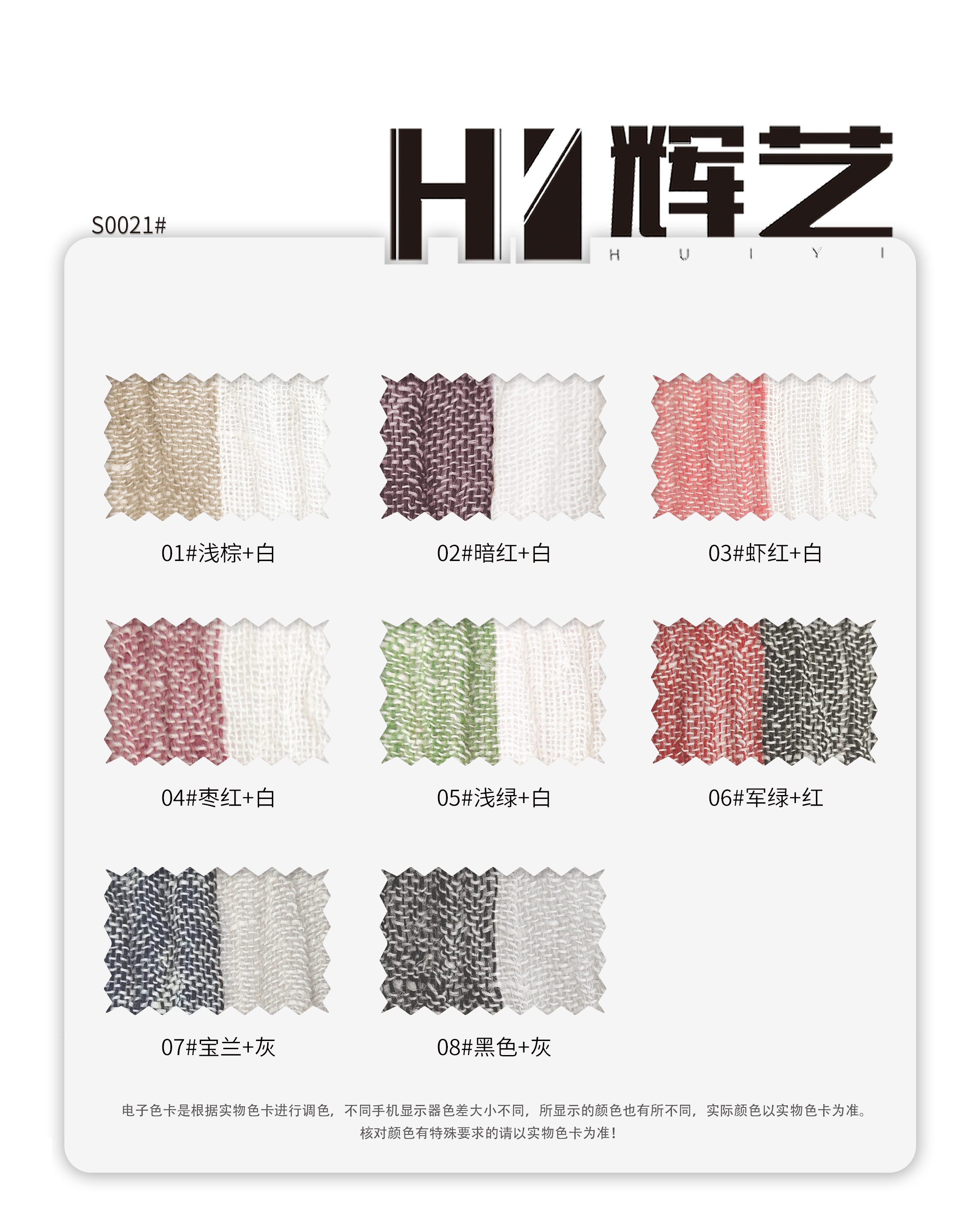 S0021#