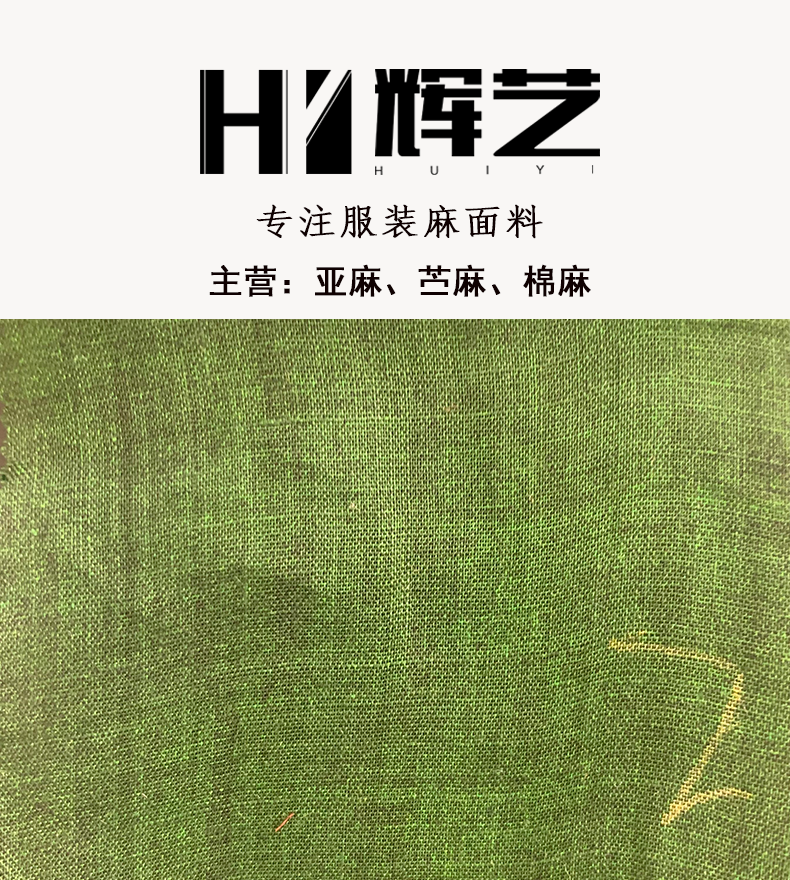 YH0005#