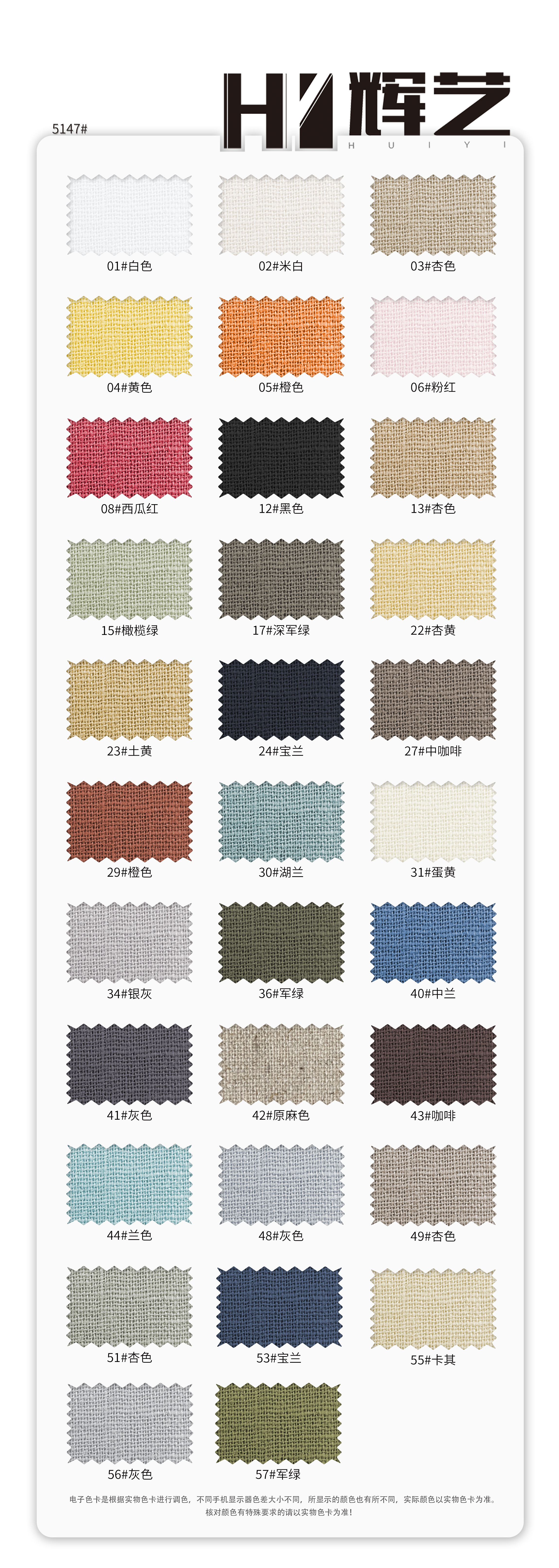 5147#
