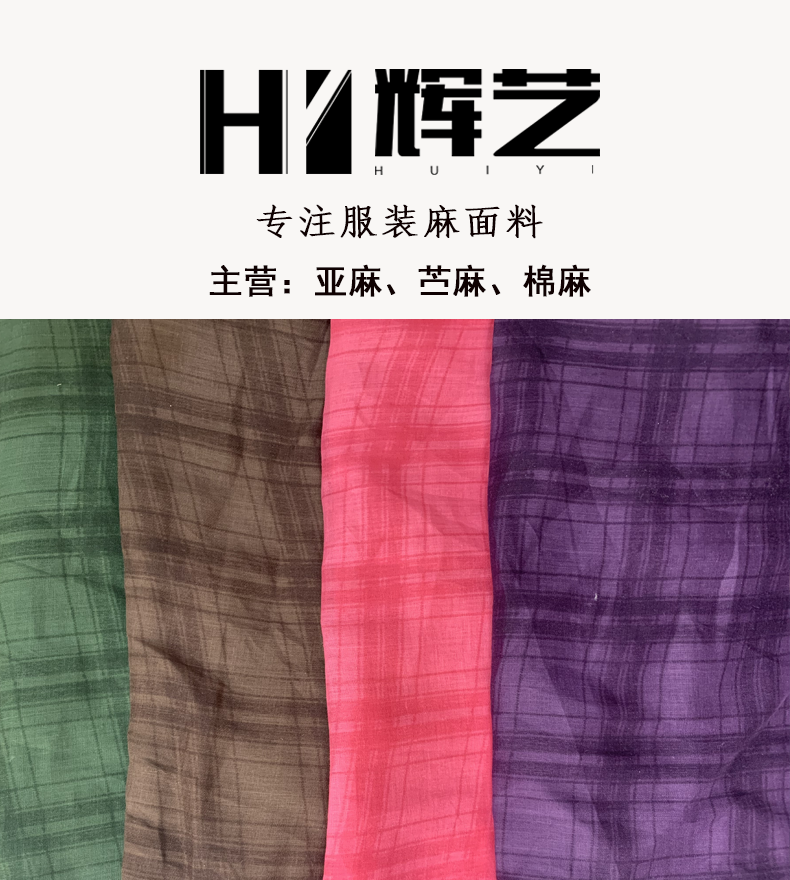 SH228#
