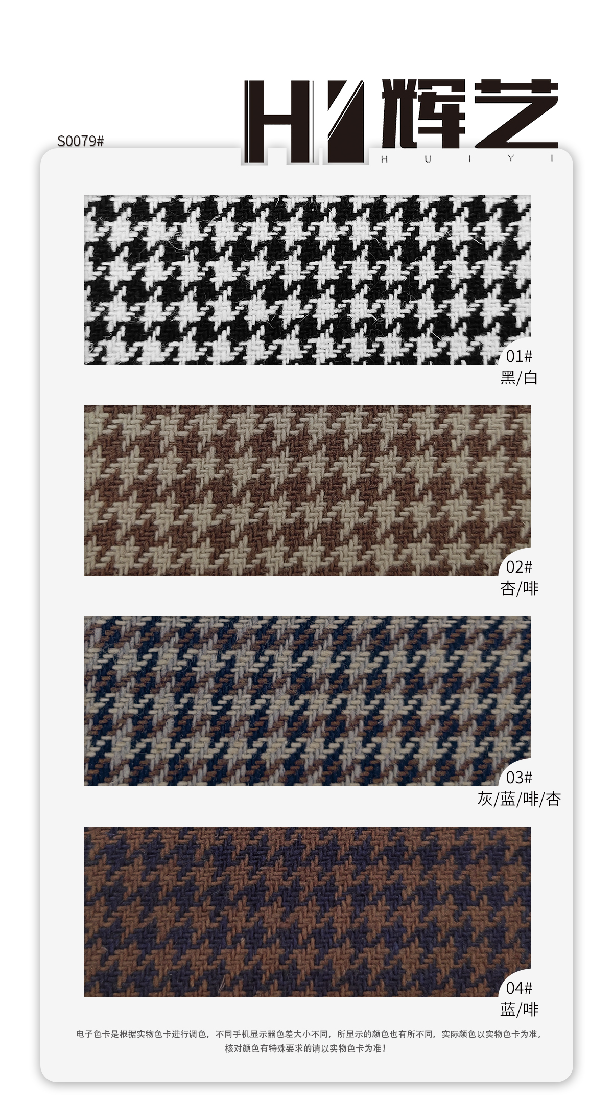 S0079#