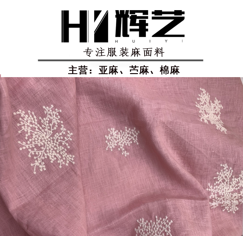 XH893#